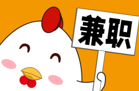 通辽宝妈居家带娃线上兼职赚钱项目有哪些推荐 第1张 通辽宝妈居家带娃线上兼职赚钱项目有哪些推荐 第1张